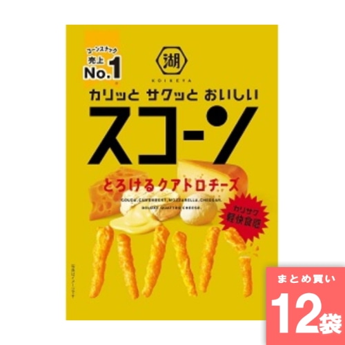 [まとめ買い]【12袋セット】スコーンとろけるクアトロチーズ 73g