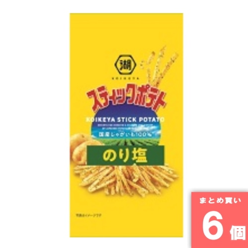 [取寄10][まとめ買い]【6個セット】スリムスティックポテトのり塩 [4901335137484]