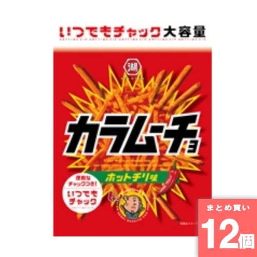 [取寄10][まとめ買い]【12個セット】チャックスティックカラムーチョホットチリ [4514410134652]