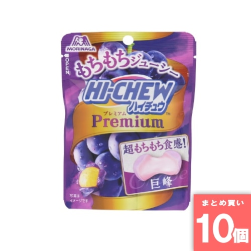 [取寄10][まとめ買い]【10個セット】森永 ハイチュウプレミアム巨峰 32g [4902888273261]