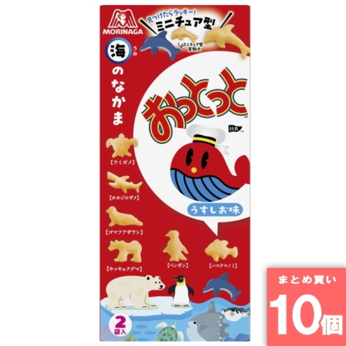 [取寄10][まとめ買い]【10個セット】森永 おっとっとうすしお味 46g [4902888275326]