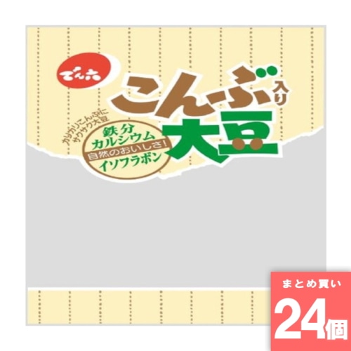 [まとめ買い]【24個セット】こんぶ入り大豆