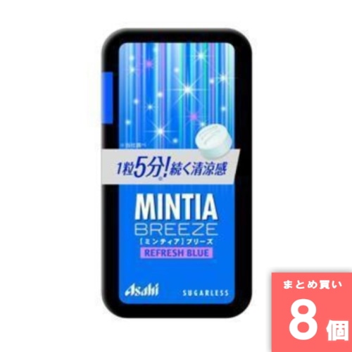 [取寄10][まとめ買い]【8個セット】ミンティアブリーズリフレッシュブルー [4946842521814]