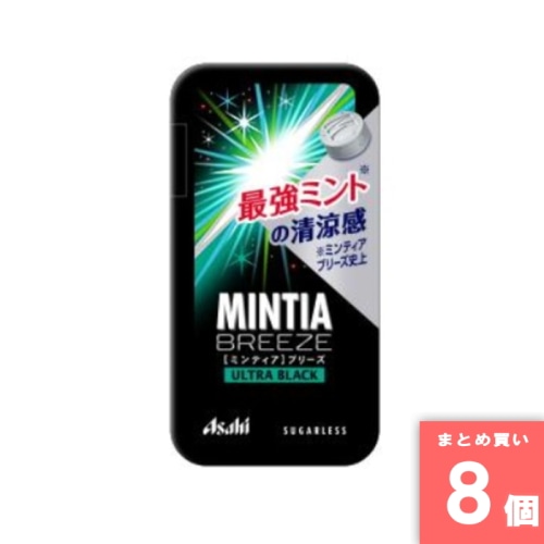 [取寄10][まとめ買い]【8個セット】ミンティアブリーズ ウルトラブラック [4946842540150]