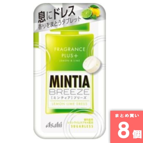 [取寄10][まとめ買い]【8個セット】ミンティアブリーズ レモンライムドレス [4946842540822]