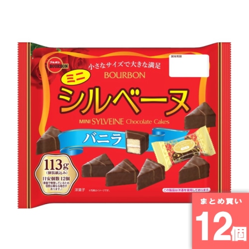 [取寄10][まとめ買い]【12個セット】ミニシルベーヌ 113g [4901360364473]