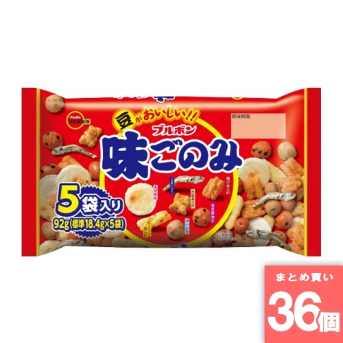 [取寄10][まとめ買い]【36個セット】味ごのみ5パック [4901360357420]