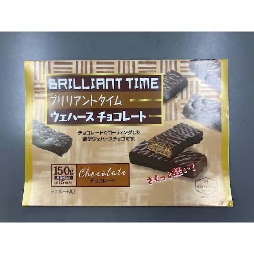 ブリリアントタイム(チョコレート) [1袋]
