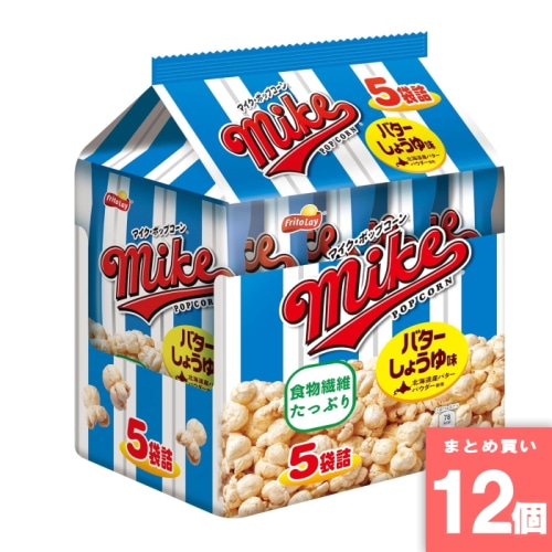 [取寄10][まとめ買い]【12個セット】マイクポップコーン バターしょうゆ5P [4902443554125]