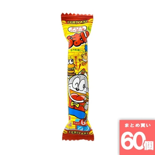 [取寄10][まとめ買い]【60個セット】やおきん うまい棒 てりやきバーガー味 30本 [4903013270049]