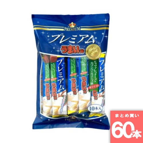 [まとめ買い]【60本セット】プレミアムうまい棒 モッツァレラ＆カマンベールチーズ