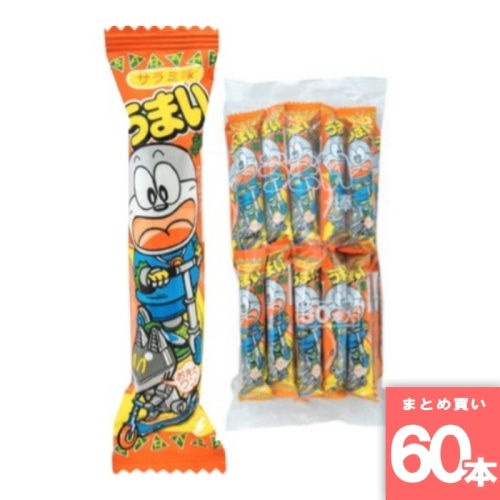 [まとめ買い]【60本セット】やおきん うまい棒 サラミ味 30本入り
