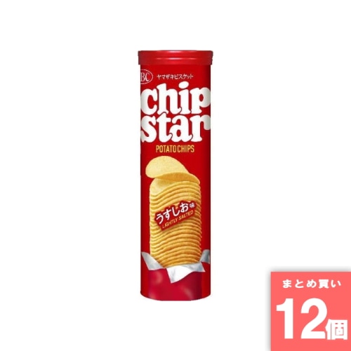 [取寄10][まとめ買い]【12個セット】チップスターLうすしお味 [4903015590206]