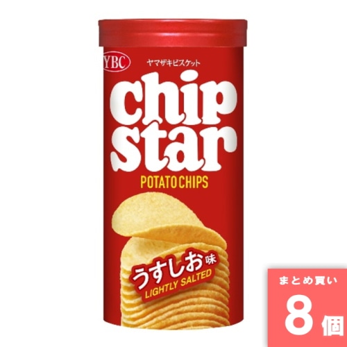 [取寄10][まとめ買い]【8個セット】チップスターSうすしお味 [4903015500113]
