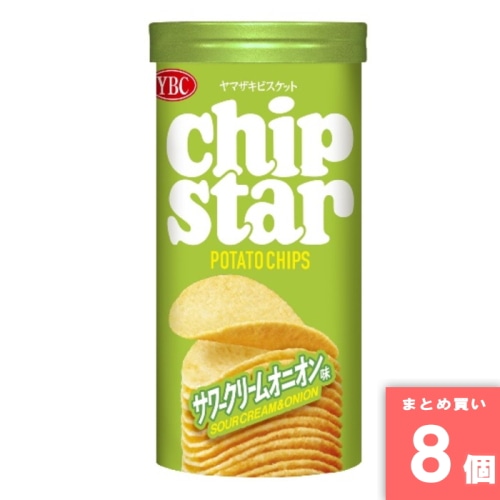[取寄10][まとめ買い]【8個セット】チップスターSサワークリームオニオン味 [4903015500144]