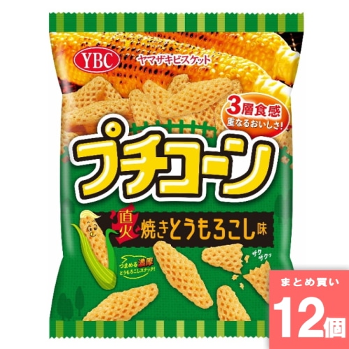 [取寄10][まとめ買い]【12個セット】プチコーン直火焼きとうもろこし味 50g [4903015557643]
