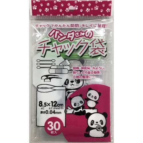 K-824 パンダさんのチャック袋D [1個]
