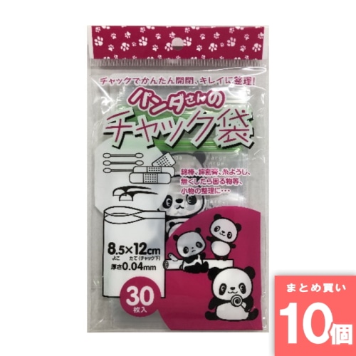 [取寄10][まとめ買い]【10個セット】パンダさんのチャック袋D K-824 [4562161950618]