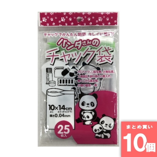 [取寄10][まとめ買い]【10個セット】パンダさんのチャック袋E K-825 [4562161950625]