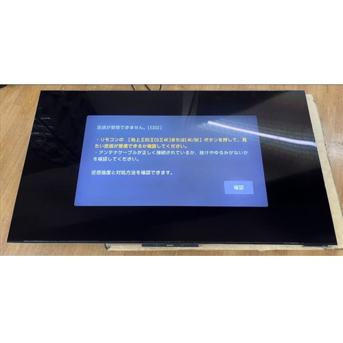 [大型特配][中古C]AQUOS 8T-C65DX1 [65インチ]