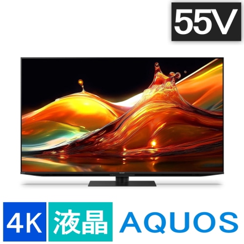 [箱難ありB]AQUOS XLED 4T-C55HP1 [55インチ]