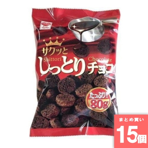[取寄10][まとめ買い]【15個セット】しっとりチョコ [4903326112173]
