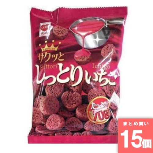[取寄10][まとめ買い]【15個セット】しっとりいちご [4903326112197]