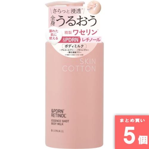 [まとめ買い]【5個セット】スキンコットン エッセンスショットボディミルク