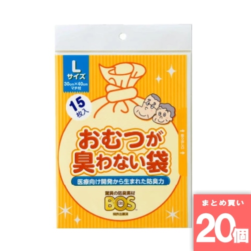 [取寄10][まとめ買い]【20個セット】おむつが臭わない袋BOS大人用 Lサイズ 15枚 [4560224462276]