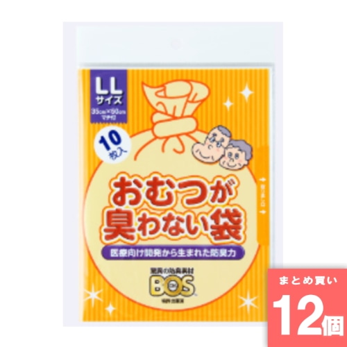 [取寄10][まとめ買い][12個セット]クリロン おむつが臭わない袋 BOS 大人用 LL10枚 [4560224462290]