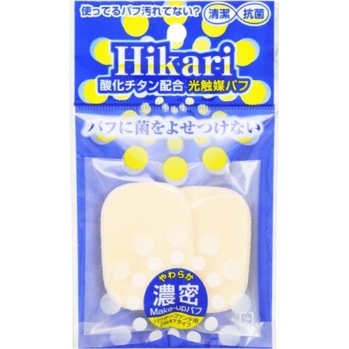 光触媒パフ 長角形S HS-3807