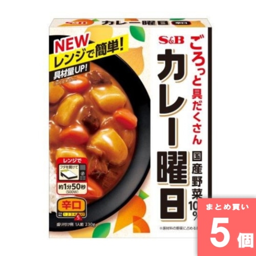[取寄10][まとめ買い]【5個セット】カレー曜日 辛口 [4901002180515]