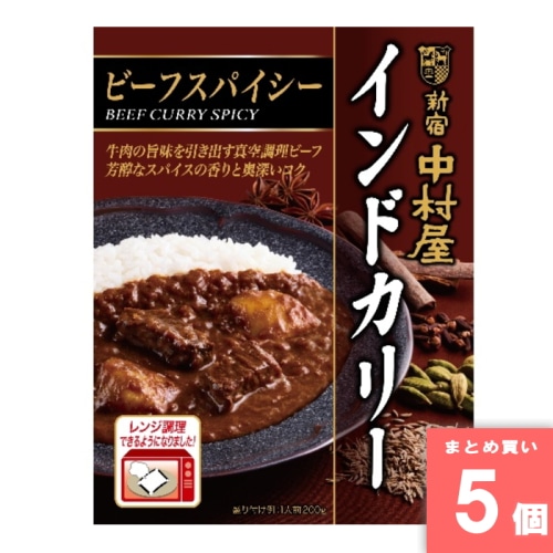 [取寄10][まとめ買い]【5個セット】インドカリー ビーフスパイシー [4904110090820]