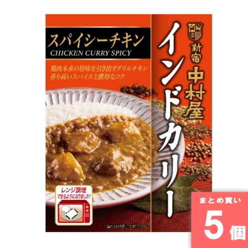 [取寄10][まとめ買い]【5個セット】インドカリー スパイシーチキン [4904110090752]