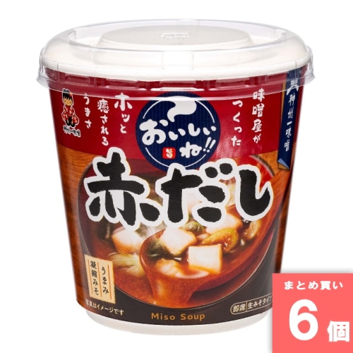 [取寄10][まとめ買い]【6個セット】おいしいね！赤だし 1食 [4902703081248]