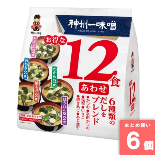 [取寄10][まとめ買い]【6個セット】お得な12食あわせみそ仕立て 12食 [4902703083037]