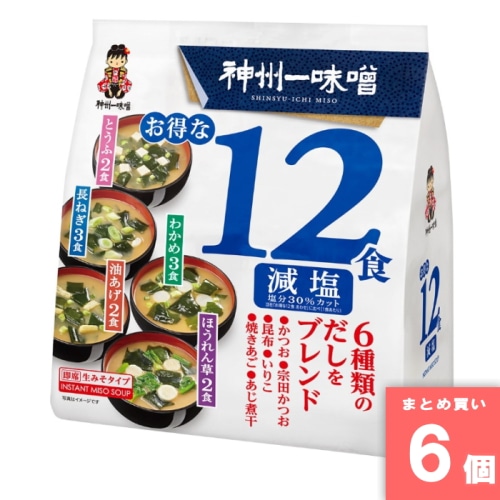 [取寄10][まとめ買い]【6個セット】お得な12食減塩 12食 [4902703083051]