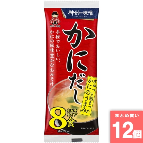 [取寄10][まとめ買い]【12個セット】即席生みそ汁 かにだし 8食 [4902703040078]