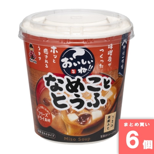 [取寄10][まとめ買い]【6個セット】おいしいね！！ なめこととうふ [4902703081699]