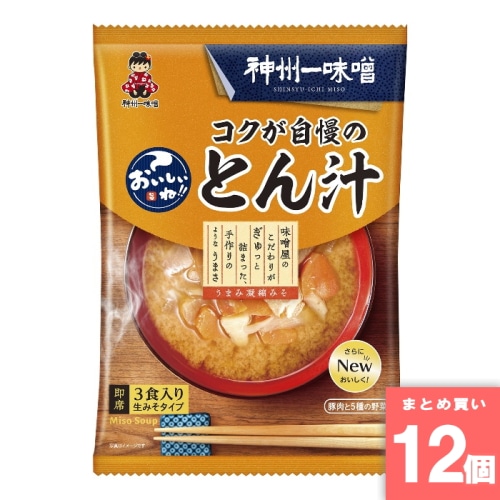 [取寄10][まとめ買い]【12個セット】おいしいね！！コクが自慢のとん汁3食 [4902703085376]