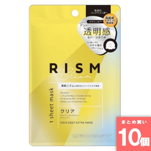 [まとめ買い]【10個セット】リズム ディープエクストラマスク クリア DE02