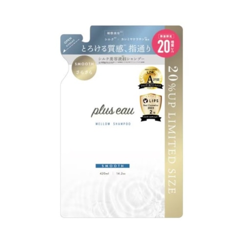 プリュスオー メロウシャンプー 詰替 20％増量 420ml