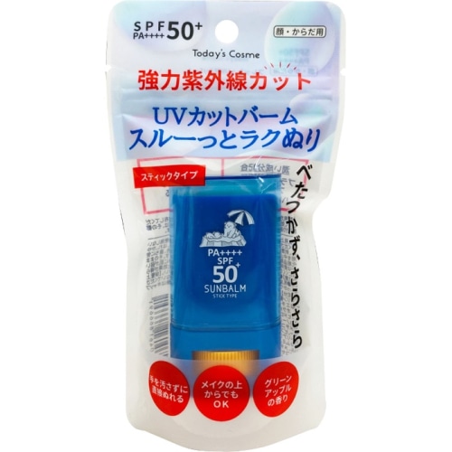 フレッシュUVサンバーム グリーンアップルの香り 15g