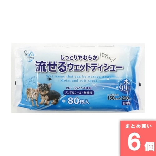 [取寄10][まとめ買い]【6個セット】ペット流せるティッシュ [4962035612589]