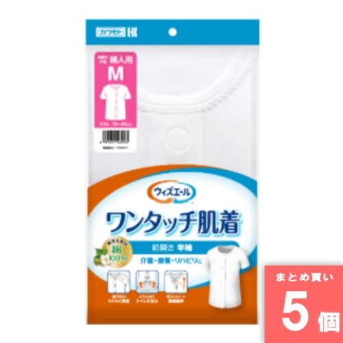 [取寄10][まとめ買い]【5個セット】川本産業 ワンタッチ肌着 半袖婦人 Ｍ [4987601569265]