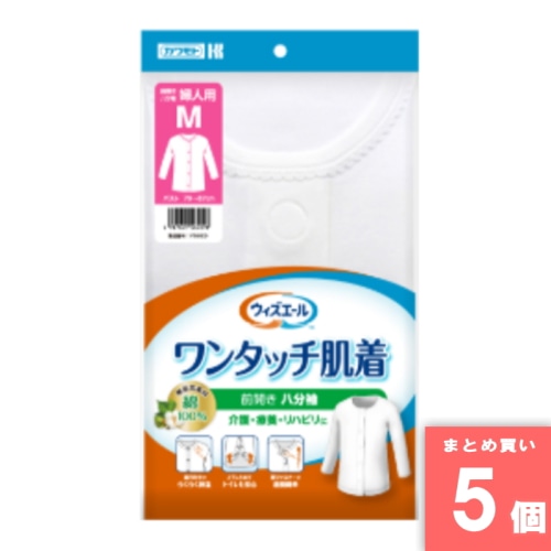 [取寄10][まとめ買い]【5個セット】川本産業 ワンタッチ肌着 八分袖婦人 Ｍ [4987601569296]
