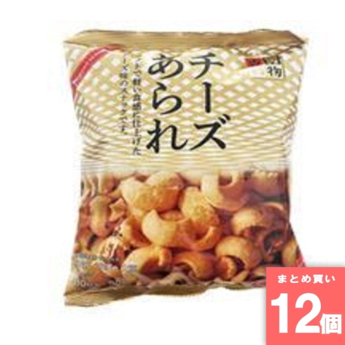 [取寄10][まとめ買い]【12個セット】買物専科チーズあられ [4901916010731]