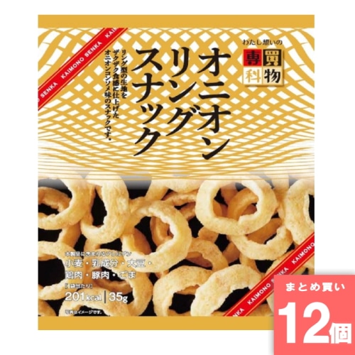 [取寄10][まとめ買い]【12個セット】買物専科オニオンリングスナック [4562212813343]