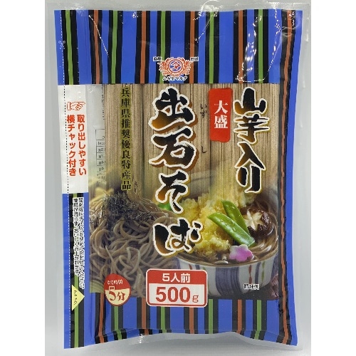 山芋大盛出石そば横チャック付500g [1袋]