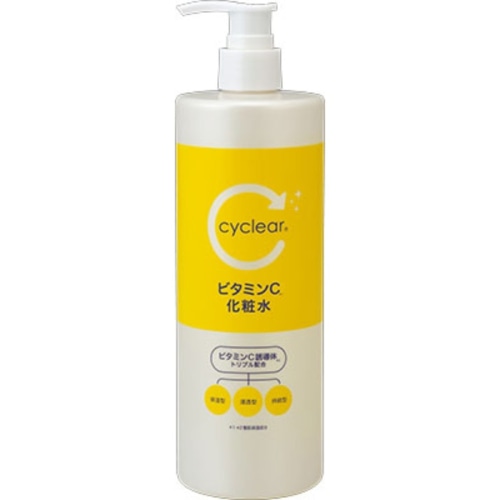cyclear　ビタミンC　化粧水